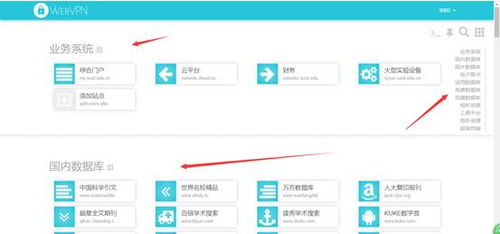 郑州大学教务系统（郑州大学教务系统统一身份认证）
