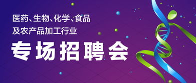 医药招聘有哪一些网站比较好:医药招聘网站推荐,求职者与企业如何高效找到理想岗位? 医药招聘有哪一些网站比较好:医药招聘网站推荐,求职者与企业如何高效找到理想岗位?