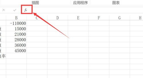 办公软件常用函数：办公软件常用函数全解析，从基础到进阶