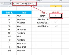 办公软件常用函数：办公软件常用函数全解析，从基础到进阶