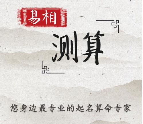 算命免费事业运:免费揭秘,你的事业运隐藏的玄机,一测便知! 算命免费事业运:免费揭秘,你的事业运隐藏的玄机,一测便知!