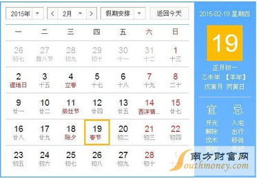 2025年运势测算八字免费:2025年八字运势免费测算指南,精准把握流年吉凶,解锁个人发展新机遇! 2025年运势测算八字免费:2025年八字运势免费测算指南,精准把握流年吉凶,解锁个人发展新机遇!