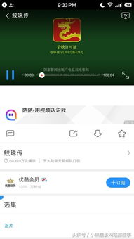 电视剧免费观看软件app（电视剧免费观看软件app无广告）