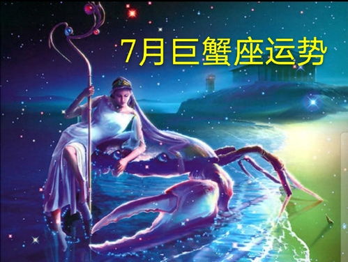 12星座代表的龙:十二星座与龙族羁绊,星象中的龙影如何映照你的命运轨迹 12星座代表的龙:十二星座与龙族羁绊,星象中的龙影如何映照你的命运轨迹