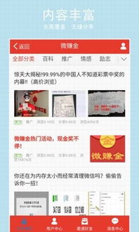 黄金网站app在线观看下载10（黄金网站app在线观看下载10女大学生）