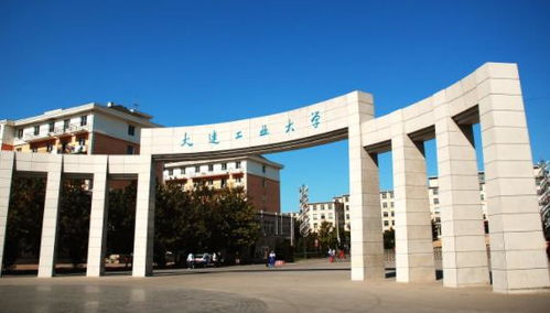 大连工业大学学费多少钱一年(大连工业大学工业工程专业学费) 大连工业大学学费多少钱一年(大连工业大学工业工程专业学费)