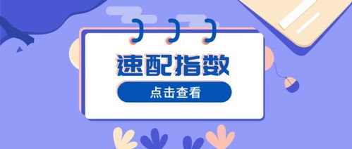 十二星座速配指数:十二星座速配指数大揭秘!测测你的天选CP是哪一对? 十二星座速配指数:十二星座速配指数大揭秘!测测你的天选CP是哪一对?