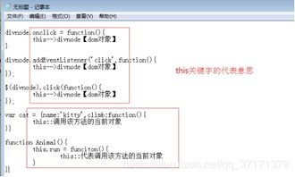 jquery框架是什么意思:jQuery框架是什么意思?理解这个曾经的前端开发利器 jquery框架是什么意思:jQuery框架是什么意思?理解这个曾经的前端开发利器