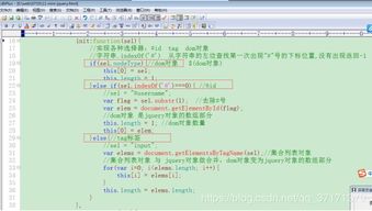 jquery框架是什么意思:jQuery框架是什么意思?理解这个曾经的前端开发利器 jquery框架是什么意思:jQuery框架是什么意思?理解这个曾经的前端开发利器