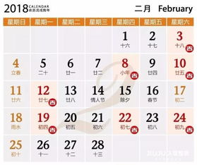 2023今天的日子吉利吗：2023今日吉日解析，传统黄历与现代视角下的运势指南