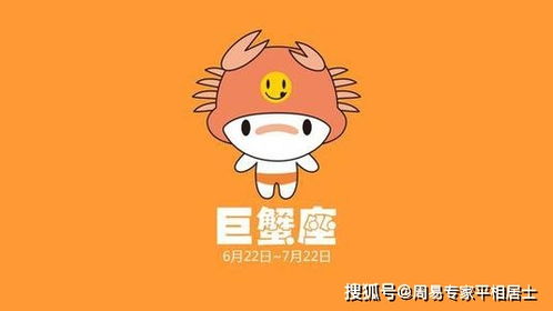 巨蟹座女生的最佳配对:温柔与包容的完美融合,巨蟹座女生的最佳配对类型与相处之道 巨蟹座女生的最佳配对:温柔与包容的完美融合,巨蟹座女生的最佳配对类型与相处之道