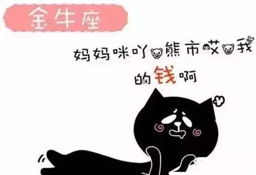 金牛男想睡你说明什么:金牛男的性吸引力,从星座性格看亲密关系中的情感需求 金牛男想睡你说明什么:金牛男的性吸引力,从星座性格看亲密关系中的情感需求