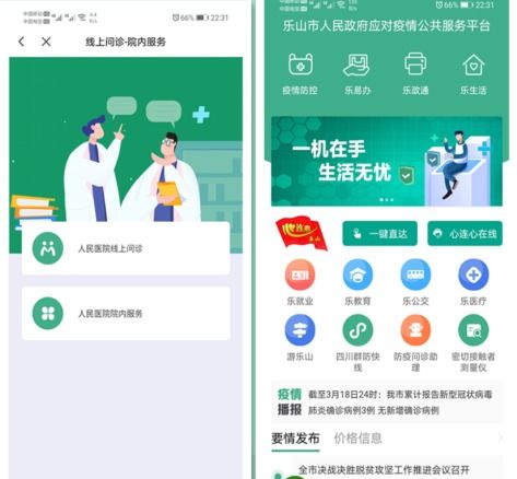 皮肤医院在线问诊:皮肤医院在线问诊,便捷、专业、私密,足不出户解决皮肤烦恼 皮肤医院在线问诊:皮肤医院在线问诊,便捷、专业、私密,足不出户解决皮肤烦恼