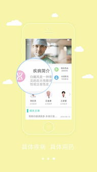 皮肤医院在线问诊:皮肤医院在线问诊,便捷、专业、私密,足不出户解决皮肤烦恼 皮肤医院在线问诊:皮肤医院在线问诊,便捷、专业、私密,足不出户解决皮肤烦恼