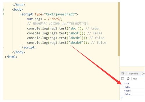 js正则表达式匹配任意字符:JS正则表达式中.的任意字符匹配用法 js正则表达式匹配任意字符:JS正则表达式中.的任意字符匹配用法
