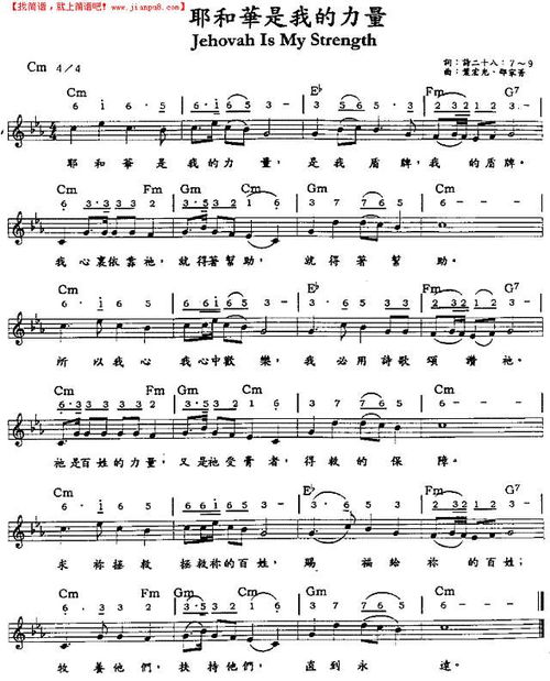 青藏高原完整简谱（青藏高原简谱完整版）