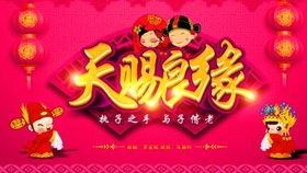 田庄11月4号结婚吉日:田庄11月4号结婚吉日,喜结良缘,红白喜事两相宜 田庄11月4号结婚吉日:田庄11月4号结婚吉日,喜结良缘,红白喜事两相宜