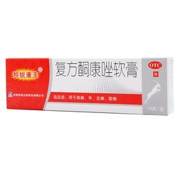 复方酮康唑软膏可以擦脸吗:复方酮康唑软膏可以擦脸吗?权威解答来了! 复方酮康唑软膏可以擦脸吗:复方酮康唑软膏可以擦脸吗?权威解答来了!