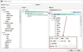 滚动条 html:自定义HTML滚动条设计指南 滚动条 html:自定义HTML滚动条设计指南