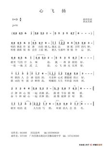 一起爱让爱循环歌词（让爱一起飞歌曲）