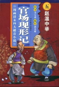 北倾的全部小说(北倾的全部小说温时迁) 北倾的全部小说(北倾的全部小说温时迁)