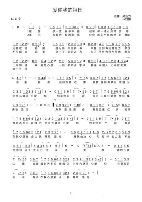 两个人的爱情三个人的歌词（两个人的爱情三个人的歌词是什么歌）