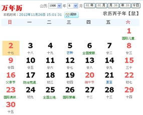 星座查询上升星座查询：精准识人指南，如何通过星座查询解锁你的上升星座与生命密码