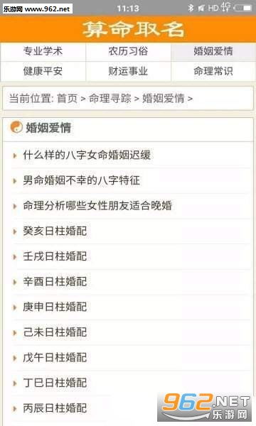 宝宝取名免费测试:宝宝取名免费测试,科学测算宝宝未来命运,家长必看指南 宝宝取名免费测试:宝宝取名免费测试,科学测算宝宝未来命运,家长必看指南