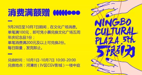 10月13日什么日子:10月13日,被遗忘的纪念日与多元文化交汇点 10月13日什么日子:10月13日,被遗忘的纪念日与多元文化交汇点