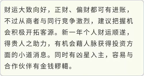 十二生肖今日运势运程:十二生肖今日运势全揭秘!你的运势会如何?快来查看! 十二生肖今日运势运程:十二生肖今日运势全揭秘!你的运势会如何?快来查看!