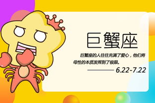 巨蟹男对你没兴趣的表现:巨蟹男对你没兴趣的10个信号,温柔背后的无声告别 巨蟹男对你没兴趣的表现:巨蟹男对你没兴趣的10个信号,温柔背后的无声告别