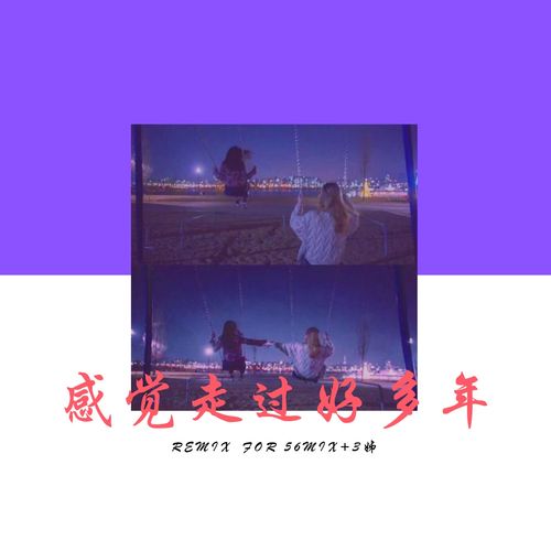 如果寂寞了dj(如果寂寞了DJ醉乐Mix) 如果寂寞了dj(如果寂寞了DJ醉乐Mix)