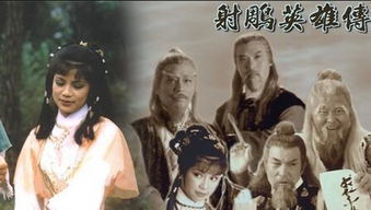 金庸小说中的男女主姻缘:宿命与自由,金庸小说中的爱情悲歌 金庸小说中的男女主姻缘:宿命与自由,金庸小说中的爱情悲歌