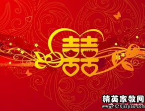 结婚那天是黄道吉日吗:结婚那天是黄道吉日吗?传统与现代的完美结合 结婚那天是黄道吉日吗:结婚那天是黄道吉日吗?传统与现代的完美结合