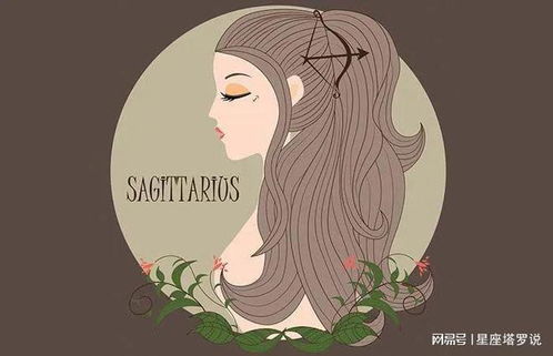 射手女的性格和特征：射手女的自由灵魂，乐观冒险家与人生探索者的双重标签