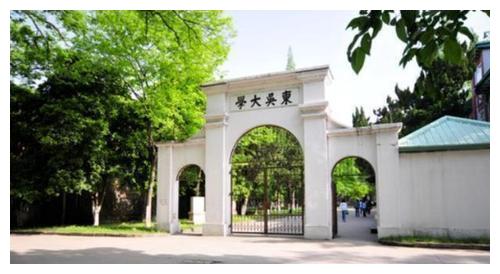 高等师范专科学校（新疆高等师范专科学校）