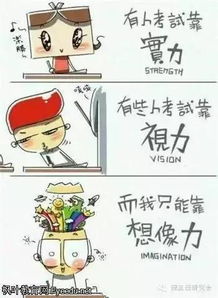 一对一（一对一谈心谈话100篇）