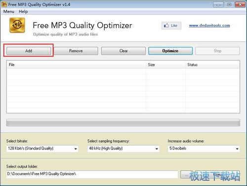 免费下载歌曲软件全免费mp3网站（免费下载歌曲mp3的软件）