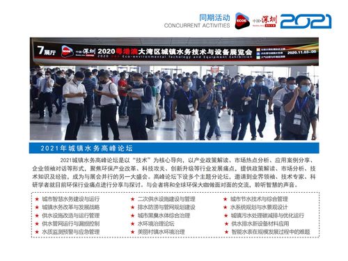 方兴未艾（方兴未艾是褒义词吗）