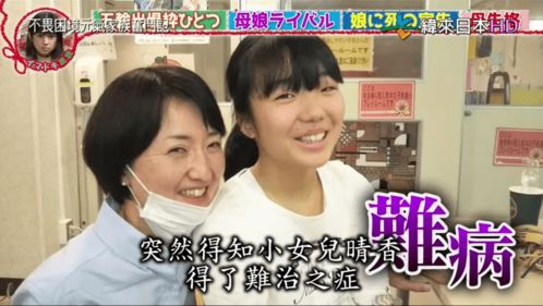 一个妈妈的女儿在线观看中字(一个妈妈的女儿在线观看中字_第1集) 一个妈妈的女儿在线观看中字(一个妈妈的女儿在线观看中字_第1集)