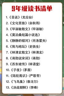 宝宝取名周易测算：宝宝取名必读指南，从周易五行到音形义，科学测算助力人生起航