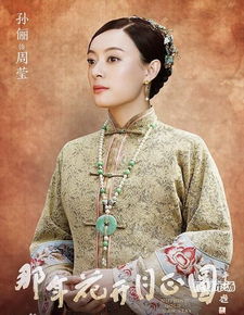 那年花开月正圆免费观看全集(那年花开月正圆免费观看全集有字幕的) 那年花开月正圆免费观看全集(那年花开月正圆免费观看全集有字幕的)