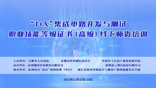2022年11月15日：全球视野下的多维度观察，2022年11月15日事件全记录
