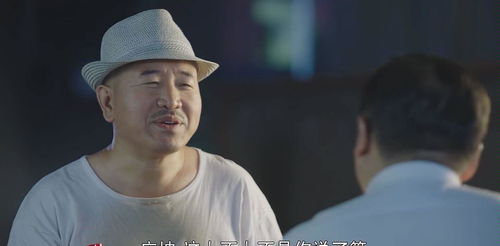 乡村爱情13部全集免费(乡村爱情13部全集免费新牌的) 乡村爱情13部全集免费(乡村爱情13部全集免费新牌的)