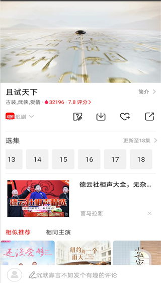 橘子免费追剧app(橘子免费追剧app全是广告) 橘子免费追剧app(橘子免费追剧app全是广告)
