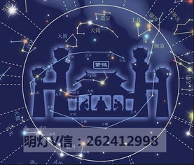 科技紫微星座今日运势汉程网:科技紫微星座今日运势,汉程网为你解读白羊座的数字能量与星象指引 科技紫微星座今日运势汉程网:科技紫微星座今日运势,汉程网为你解读白羊座的数字能量与星象指引