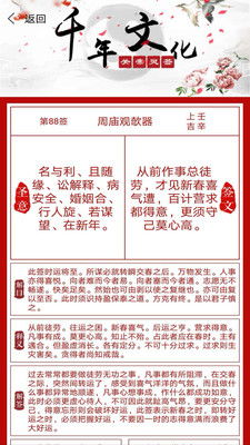 算命准吗有科学依据:算命准吗?科学视角下的玄学迷思与理性思辨 算命准吗有科学依据:算命准吗?科学视角下的玄学迷思与理性思辨