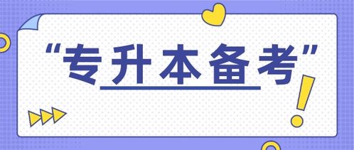 电气自动化专升本难吗(电气自动化建议升本吗) 电气自动化专升本难吗(电气自动化建议升本吗)
