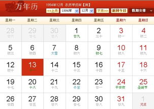 农历5月12日是什么星座：农历5月12日对应哪个星座？手把手教你用农历日期查询星座指南
