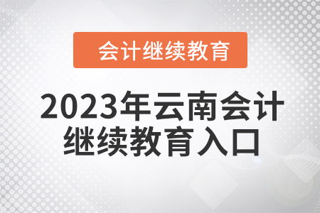 2023年还有网络教育吗(网络教育现在还有吗) 2023年还有网络教育吗(网络教育现在还有吗)